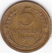 Продам монетыты СССР номиналом 5 копеек разных годов (большой выбор)