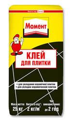 Песок,  цемент,  алебастр,  сатенгипс,   мин. вата,  плитка для пола ГРЕС