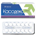 КАСОДЕКС 150 мг,  ЗОЛАДЕКС - депо 3.6мг - ДЕШЕВО