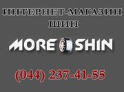 Купить Шины Диски в интернет-магазине moreshin.com.ua