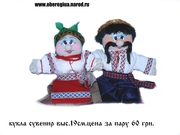 Украинские сувениры, обереги, куклы народные, домовички
