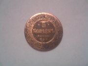 Продам старавинні монети