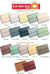 Сайдинг  Альта-профиль Россия цена,   Альта-профиль сайдинг киев монтаж