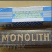 Электроды для сварки