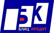 Кредиты наличными. 