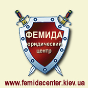 послуги юридичні	юридичні послуги ю	професія юрист	віртуальна юридична