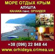 Отдых у моря под Алуштой. Отдых в Крыму,  ЮБК.