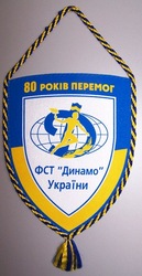 СУВЕНИРНАЯ ПРОДУКЦИЯ