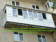 Остекление Балкона Киев Балкон под Ключ Окна ПВХ Жалюзи Киев   ОКНА,  Д