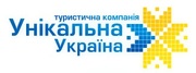 Туры и экскурсии по Закарпатью,  туры по Украине осенью,  тур выходно