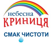 Компанія «Небесна Криниця» анонсує осінню акцію - знижка 10% 