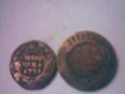 продам Царские монеты 1896г и 1731год