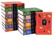 Библиотека детской классики в 50 томах