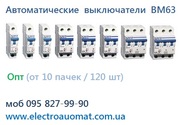 Автоматические выключатели КЭАЗ ВМ63 (г Курск)
