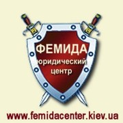 Юридические услуги бизнесу,  услуги регистрация товарного знака