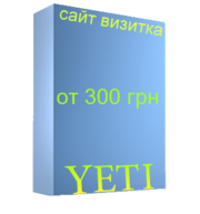 Создание сайтов web-studio YETI
