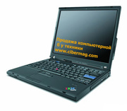 Ноутбук IBM ThinkPad T60P