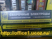 Электроды ано 36 ано 21 ано 4 мр 3 уони 1355