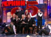 Билеты на Вечерний Квартал 95 Квартал 9-10 декабря 2012 Новая Программа!