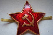 Товары СССР оптом и в розницу