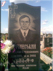 Памятники из гранита Белая Церковь