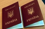 продам паспорт Украины,  ИНН,  права