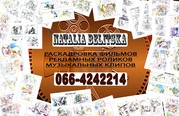 Storyboard(раскадровка)