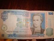 Продам Киев банкнота 200 грн старого образца