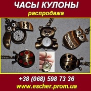 Купить Часы женские,  часики в Киеве. Распродажа часиков.