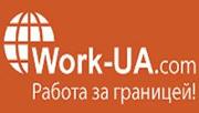 Легальное трудоустройство за границей Sonata Work-Ua