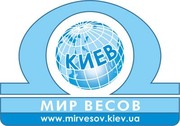 ООО Мир Весов Киев