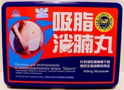 Капсулы Цинго