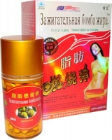 Зажигательная бомба жира