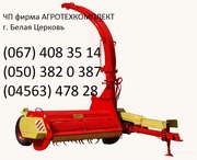 Продажа кормоуборочной техники КПИ 2 4,  РОСЬ 2