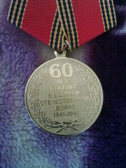 Продаю медали город Киев