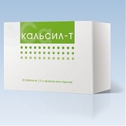 Кальсил-Т - это кальций,  магний и витамины для вашего организма.