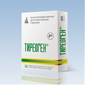 Оздоровление щитовидной железы натуральным препаратом Тиреоген.
