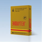 Прожить 100 лет можно! Эндолутен- регулятор биоритма жизни.