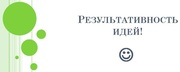 Мерчендайзинг и промо в национальном масштабе