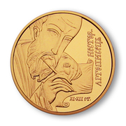 Продам монету Нестор-Летописец 2006. Номинал 50 грн. Золото.