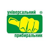 Клининговые услуги Киев