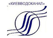 Разработка паспортов водного хозяйства в Киеве