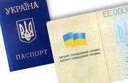 Паспорт Украины,  помощь в изготовлении 