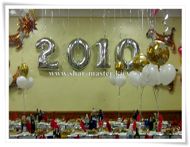 Воздушные шары на Новый год Киев,  оформление новогодних корпоративов