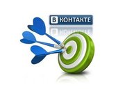 Курс «ВКонтакте: продвижение и раскрутка»