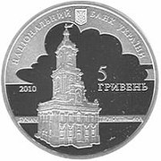 продам коллекционные серебряные монеты номиналом 5 грн