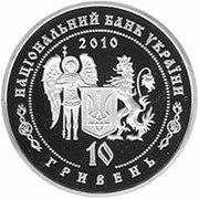 продам коллекционные серебряные монеты номиналом 10 грн