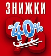 Минвата ROCKWOOL / РОКВУЛ скидка 40% вся Украина