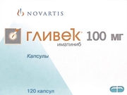  Продам гливек (иматиниб) 