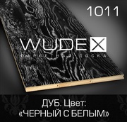 Паркетная доска WUDEX - Премиум Класса!